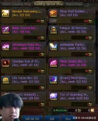 战神地下城私服（地下城与勇士战神降临破解版）