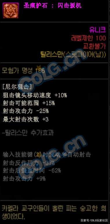 地下城私服技术员（dnf技工怎么算的）