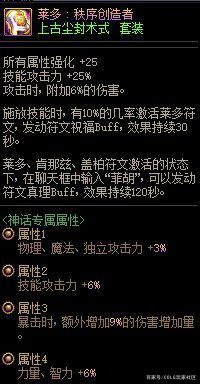 地下城私服怎么卡材料（dnf卡材料bug）