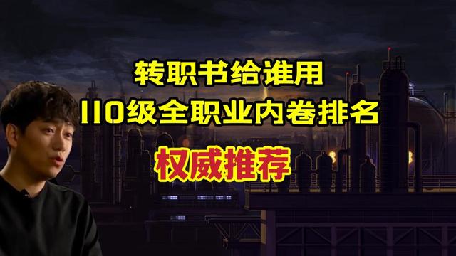 地下城私服-与勇士私服细沙：探究这款经典游戏的魅力