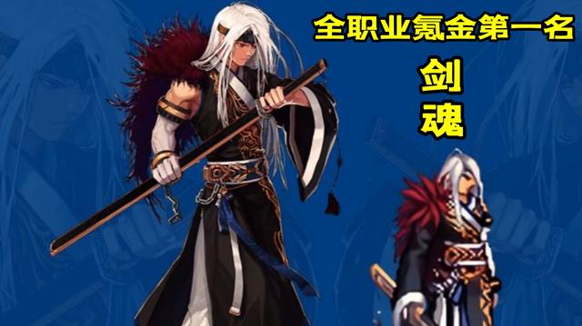 dnf100公益服发布网女柔道（dnf100级女柔道怎么样）
