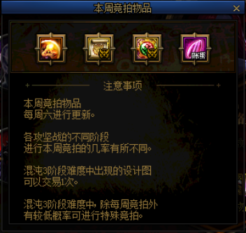 地下城私服真好玩