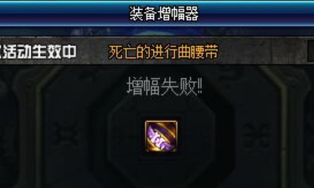 地下城与勇士私服网站多少