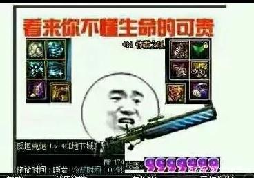 私服地下城怎么卸载（怎么删除地下城安装包）
