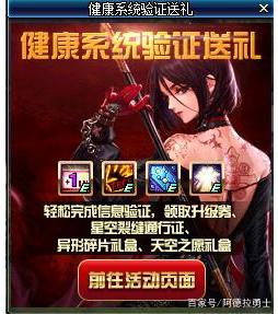 怎么破解DNF公益服发布网辅助（dnf公益服发布网辅助会被检测吗）