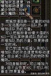 dnf公益服发布网 70（dnf公益服发布网网）