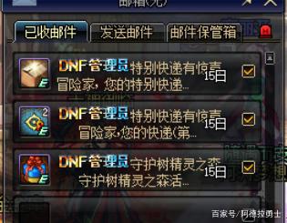 如何查看地下城私服ip（怎么查看地下城）