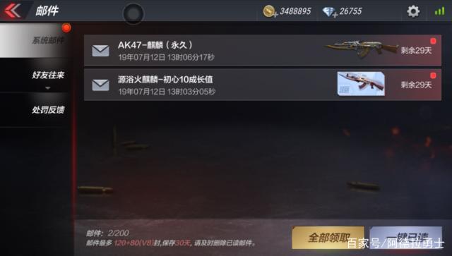 暗雷地下城私服加点（暗雷1000场后多久重置）