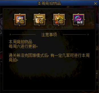 手游dnf公益服发布网无限元宝（dnf手游公测版下载）