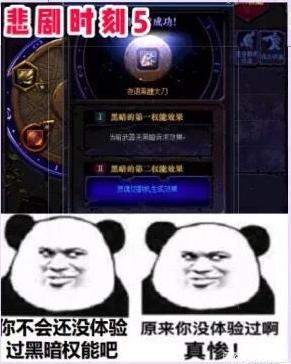 地下城私服服发布网