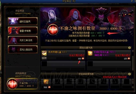 dnf私服需要购买服务器吗55