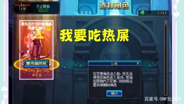 dnf公益服发布网能玩（dnf公益服发布网服务器在哪买）
