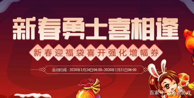 dnf公益服发布网史诗之路3个“坑”，客服已经明确答复，神话并非保底612