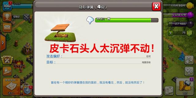 地下城私服怎么样