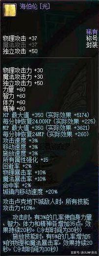 地下城私服自动刷图脚本（dnf全自动刷图搬砖辅助下载）