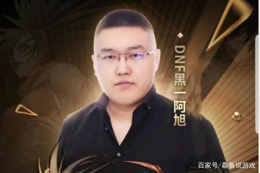 地下城私服是不是病毒