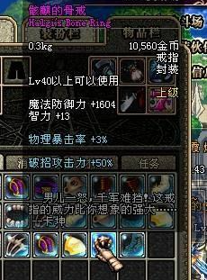 私服地下城前期玩什么