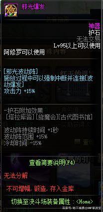dnf公益服发布网角色创建（dnf开一个公益服发布网多少钱）