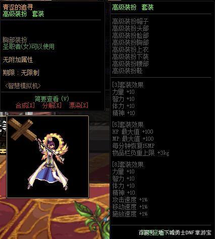 《阴阳师dnfsf》妖刀OTK，加速过牌流，后期大爆发796