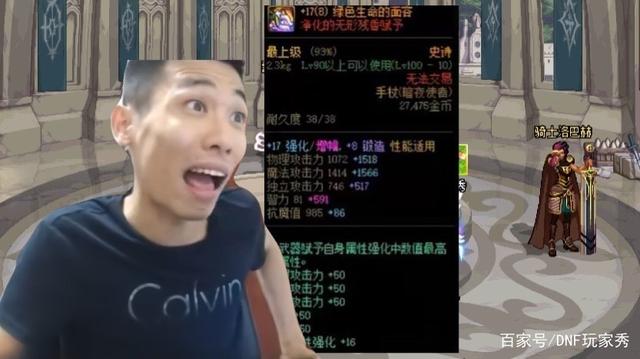 私服地下城魔兽版（地下城与魔兽）