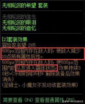 地下城勇士私服虚拟机（地下城与勇士虚拟机配置要求）